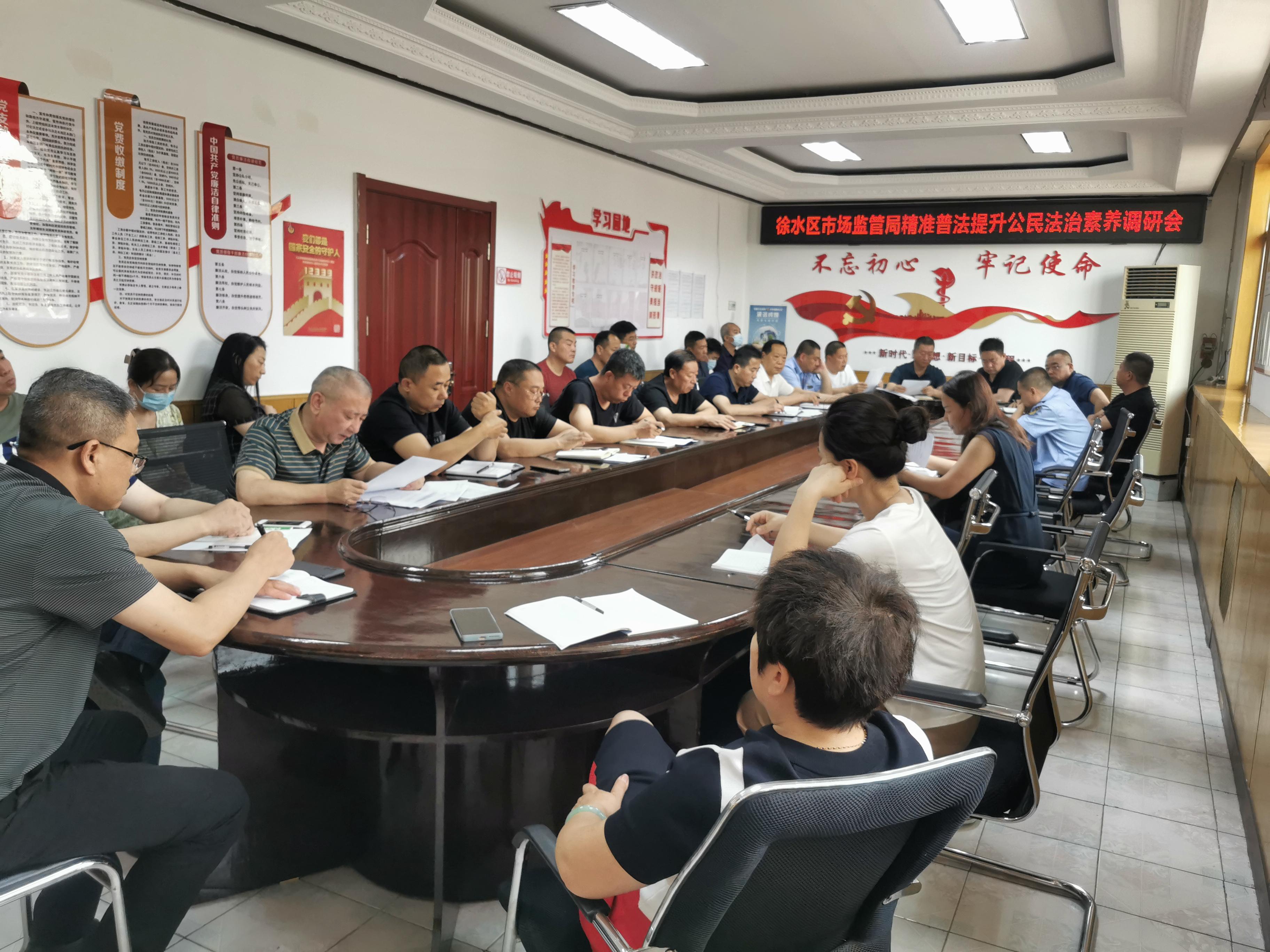 公共基础知识，构建公民素养的基石