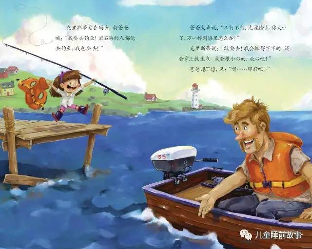 儿童百科提问大全，开启孩子们的好奇心之旅