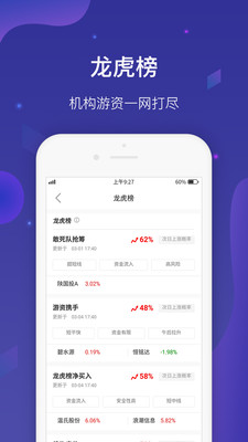 百科常识，知识的海洋与智慧的灯塔读后感