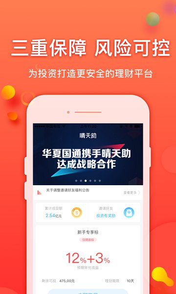 百科常识，知识的海洋与智慧的灯塔读后感