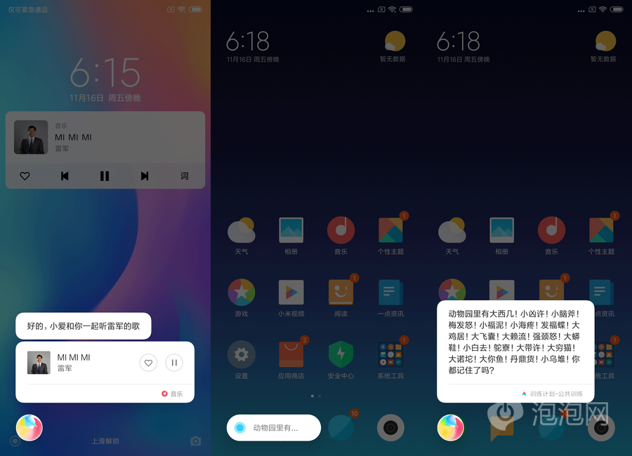 i问财财经搜索手机版，您的掌上财经助手