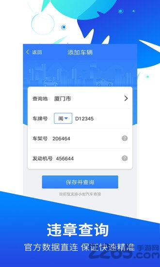 i问财财经搜索手机版，您的掌上财经助手
