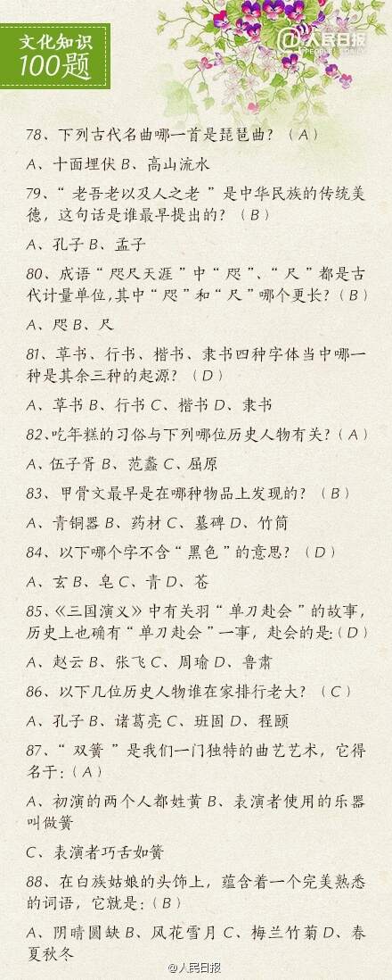 探索茶的神奇功效，哪些茶有助于降低血压和血脂