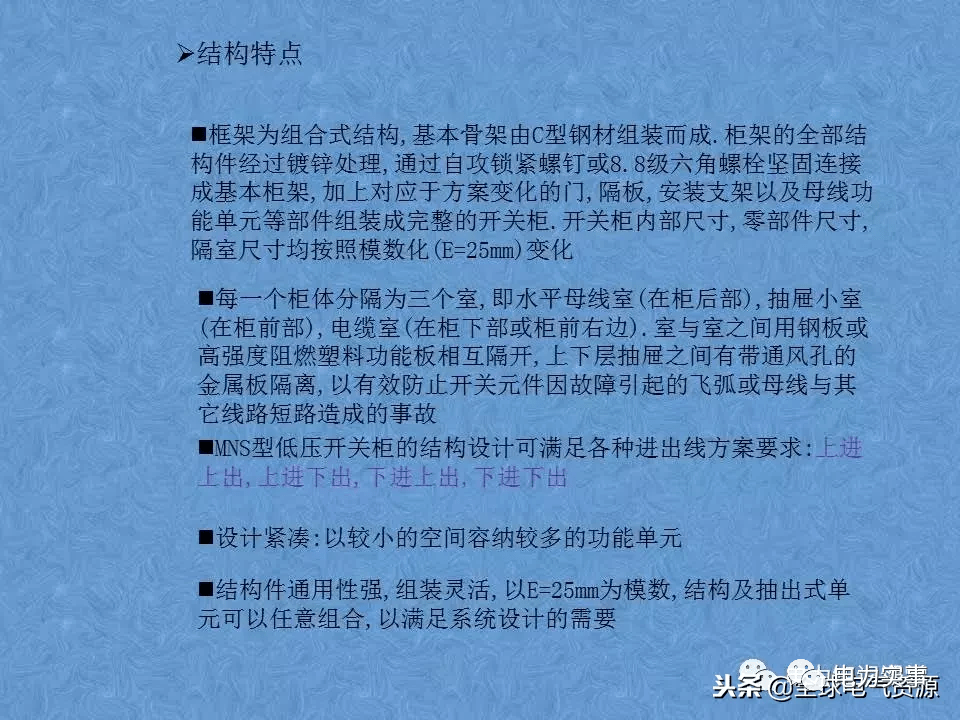 小学生基础知识大全书，159页的宝藏