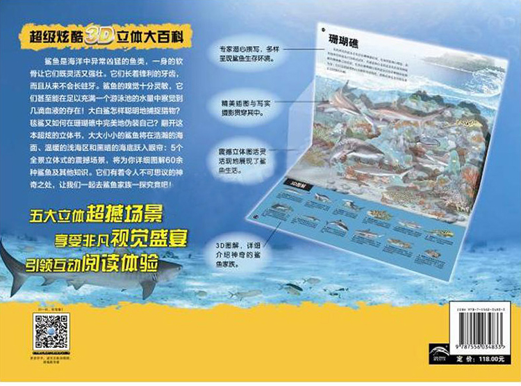 探索知识的海洋，百科平台软件推荐