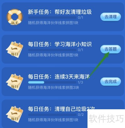 探索知识的海洋，百科平台软件推荐