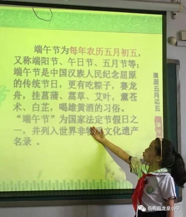 探索传统文化，问答题的多样性与教育意义