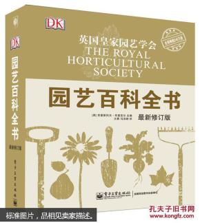 百科全书式的企业，百科是做什么的公司？