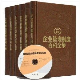 百科全书式的企业，百科是做什么的公司？