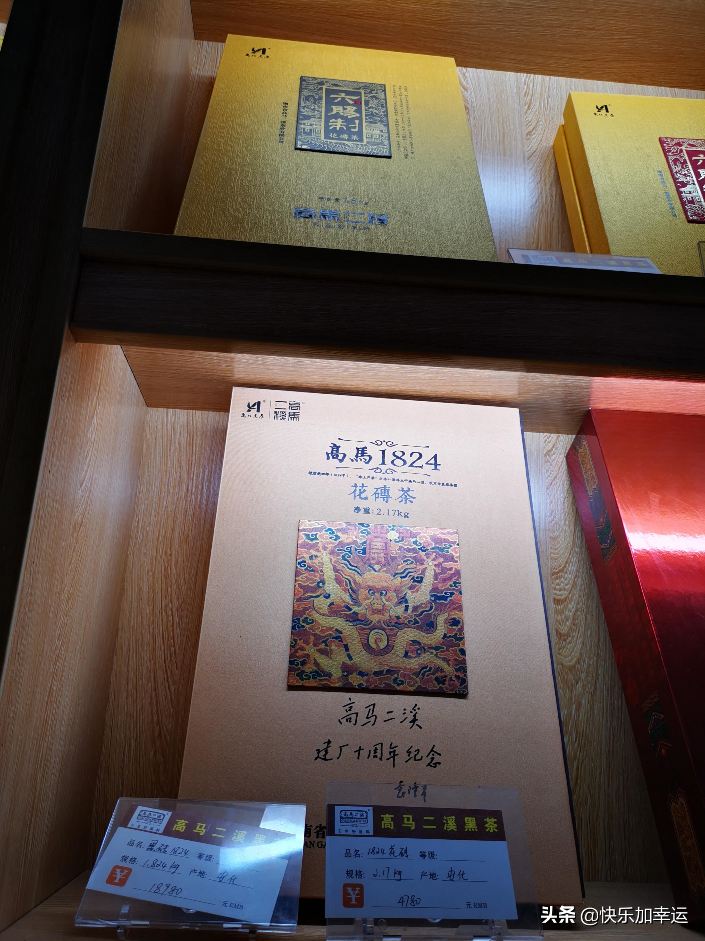 探索茶的神奇功效，哪些茶有助于降低血压和血脂