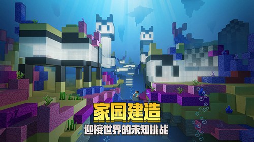 我的世界，无限创造与探索的沙盒游戏世界