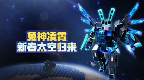 我的世界百科资料大全手机版，探索无限创造的可能