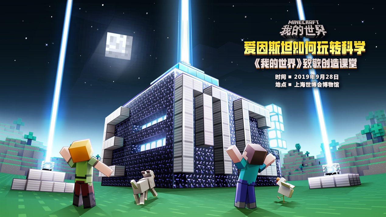 我的世界版本百科全书，探索无限创造的世界