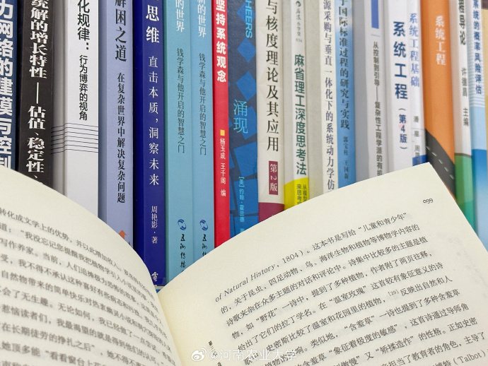 百科全书，知识的海洋与学术的宝库