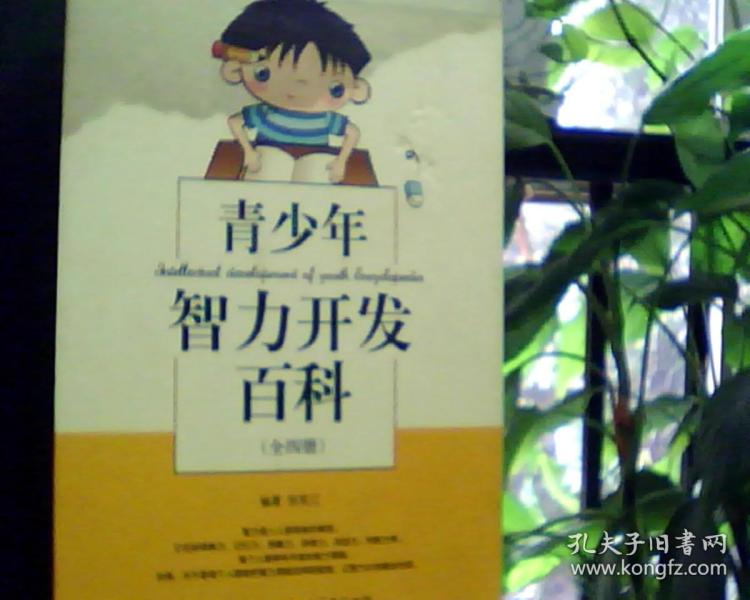 儿童百科问答题大全及答案打印版，开启智慧之门