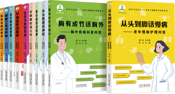 山楂泡一物三天降压的神奇功效