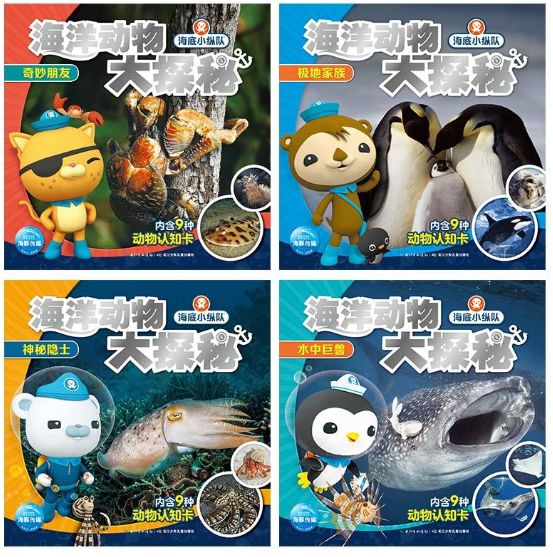 探索知识的海洋，儿童百科系列的多样性与魅力