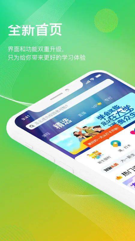 探索知识的海洋，百科搜索入口官网的无限魅力