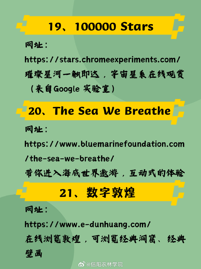 探索知识的海洋，百科搜索入口官网的无限魅力