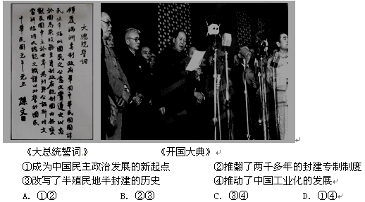 中国近代史，变革与挑战的交汇点