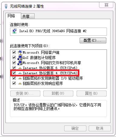 如何正确填写央视网主页的域名和IP地址