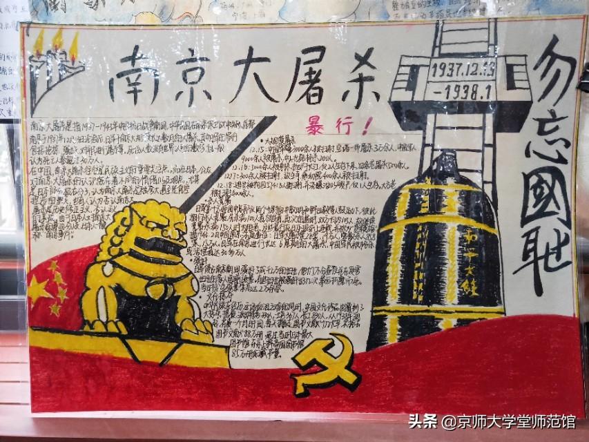 探索中国近代历史，知识竞赛题库精选