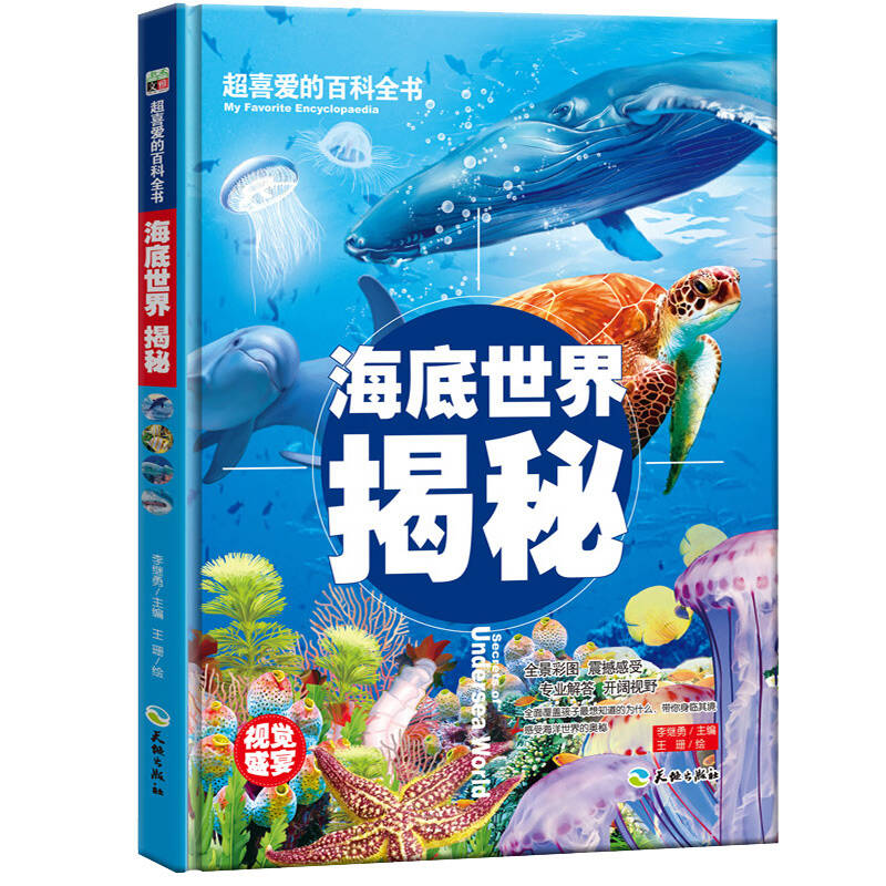探索知识的海洋，儿童百科系列VCD的价值与影响