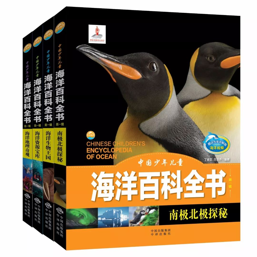 探索知识的海洋，儿童百科系列VCD的价值与影响