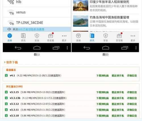 搜百科软件,探索知识的数字钥匙 搜百科软件,探索知识的数字钥匙