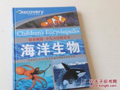 百科知识全书概览，探索知识的海洋