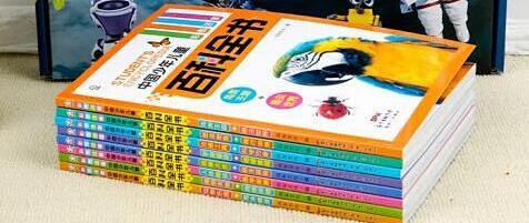 儿童百科全书，开启知识之门的钥匙
