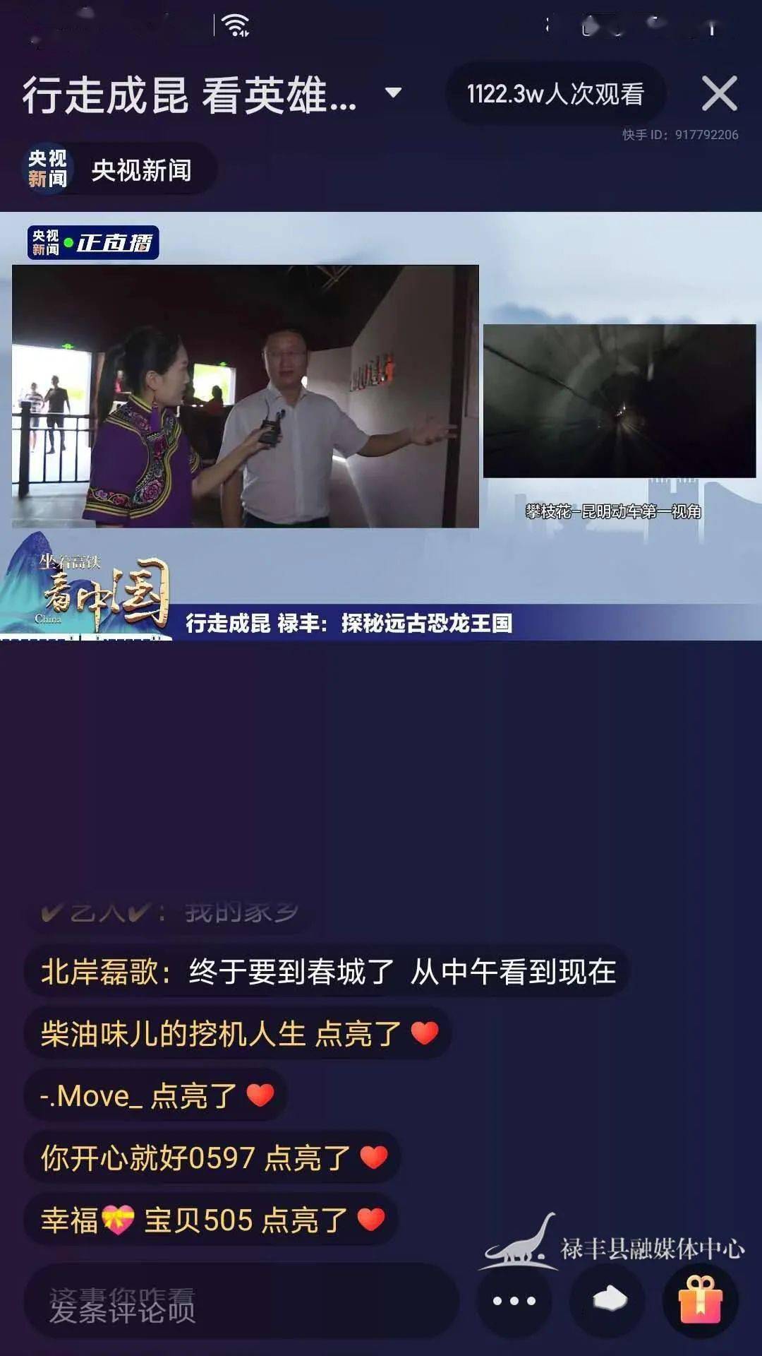 探索央视直播网址，观看中国中央电视台直播的便捷途径
