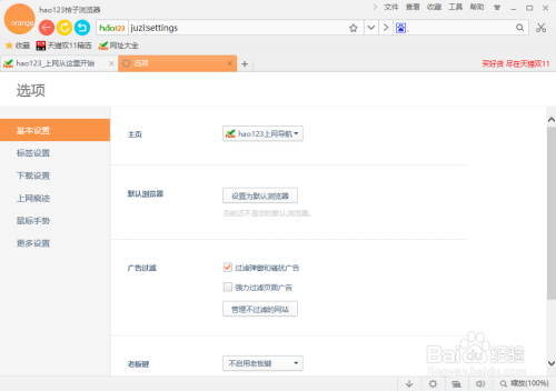 央视网主页域名的深层含义及其重要性