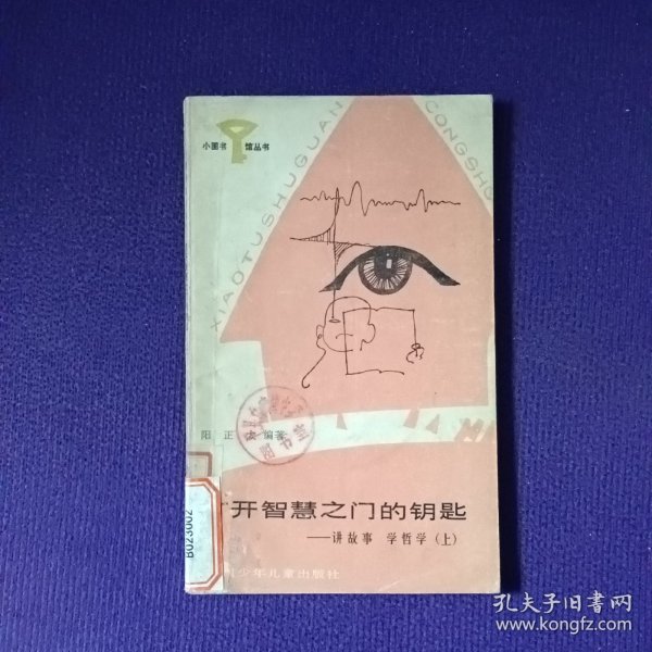 百科知识全书，开启智慧之门的钥匙