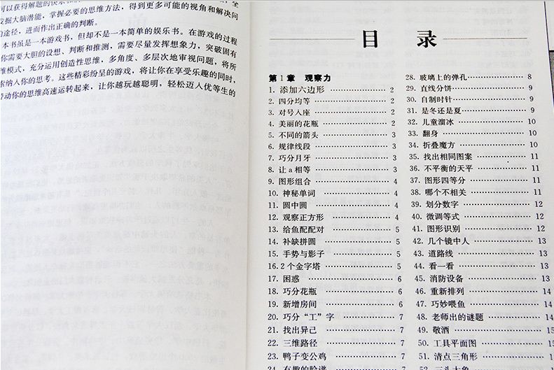 小学生百科常识100题题库，开启智慧之门的钥匙