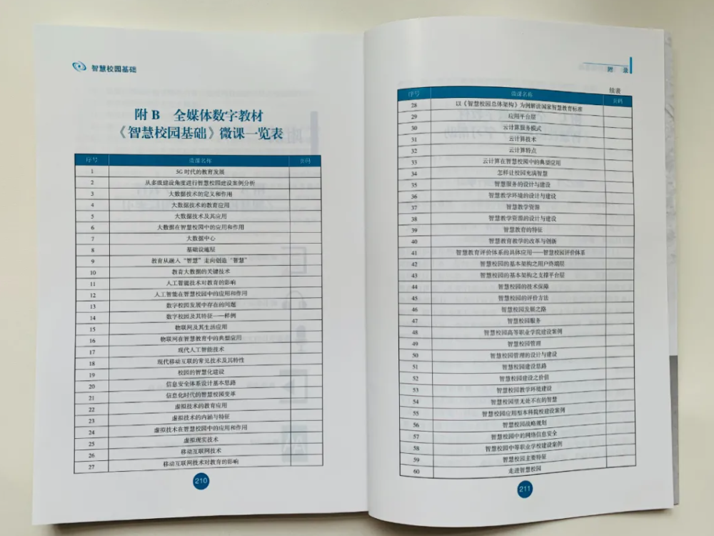 小学生百科常识100题题库，开启智慧之门的钥匙
