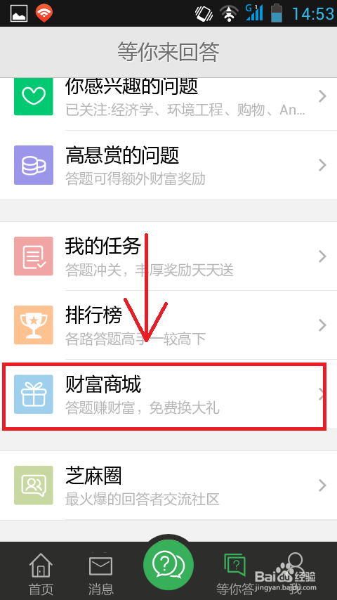 如何轻松获取百度经验官网入口并下载至手机 如何轻松获取百度经验官网入口并下载至手机