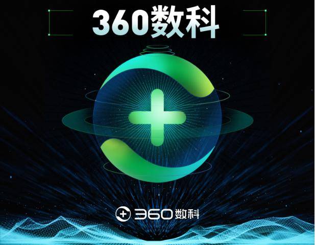 探索360官网首页入口，全面了解网络安全与数字生活