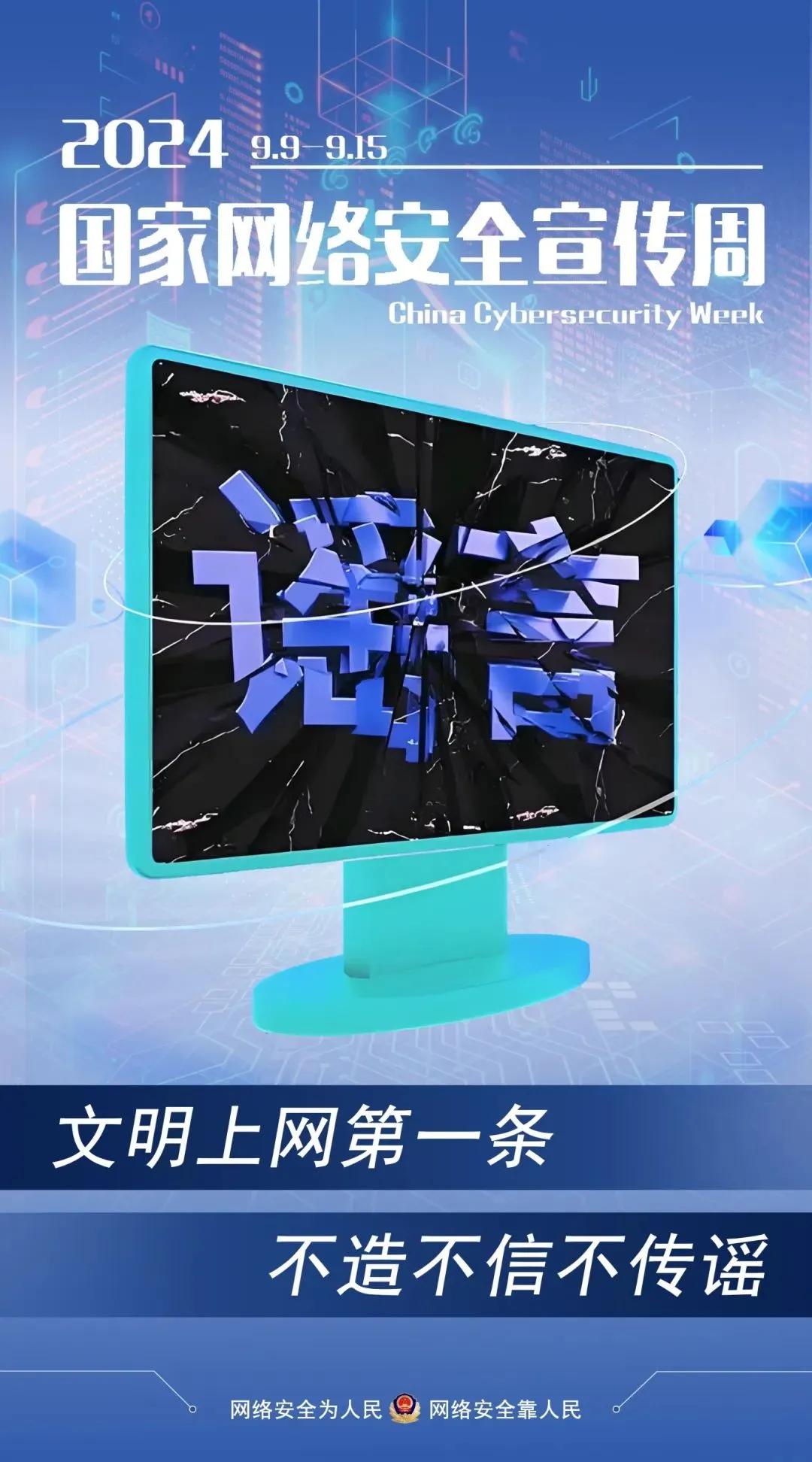 探索360官网首页入口，全面了解网络安全与数字生活