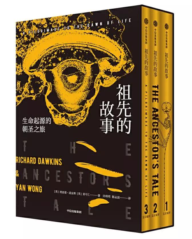 探索世界，百科常识知识大全地理书籍电子版