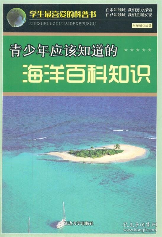 360百科，探索知识的海洋，下载智慧的结晶