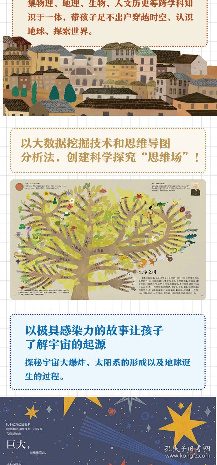 360百科，探索知识的海洋，下载智慧的结晶