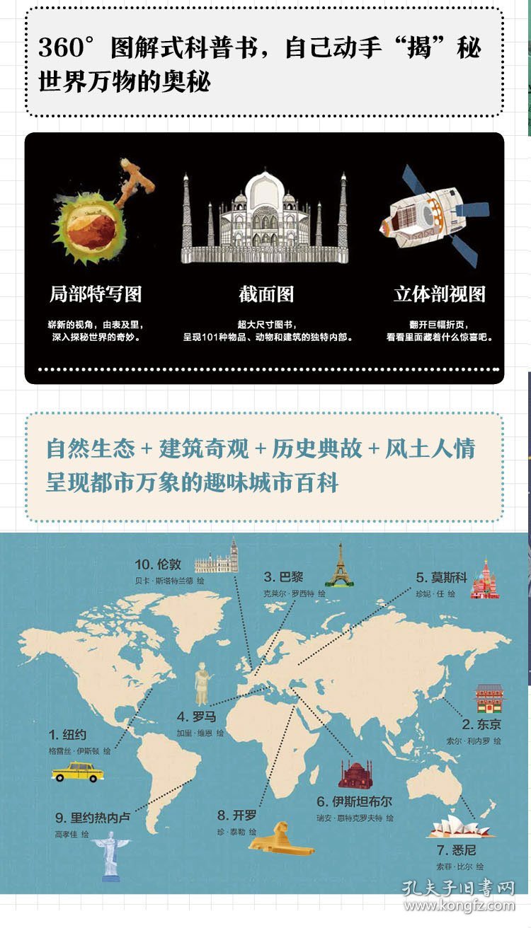 360百科，探索知识的海洋，下载智慧的结晶