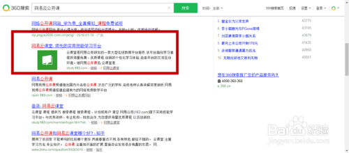 探索360百科官网登录，如何高效利用知识宝库