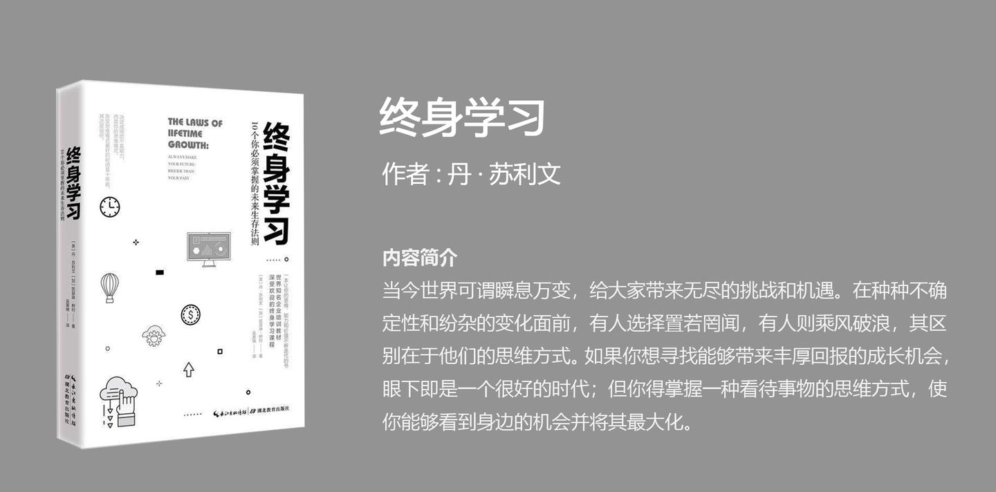百科知识，终身学习的艺术