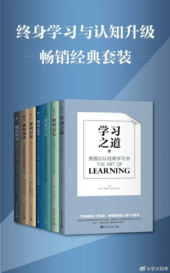 百科知识，终身学习的艺术