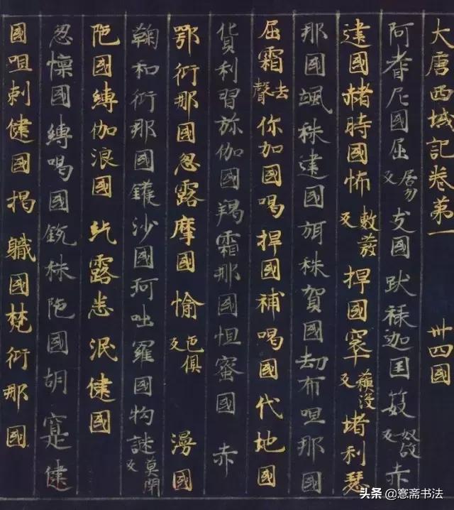 探索中国文化的瑰宝，中国文化知识一百题