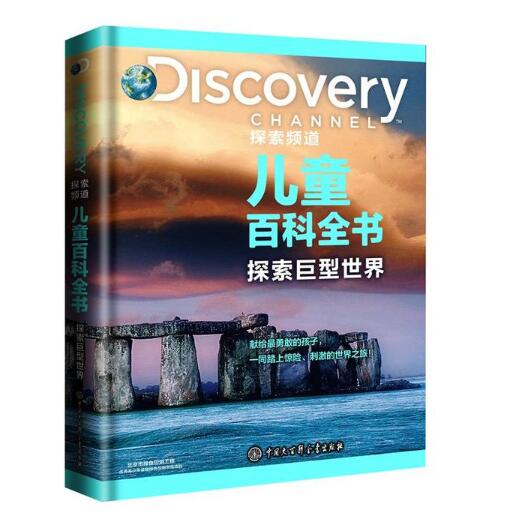 探索百科知识的广阔天地