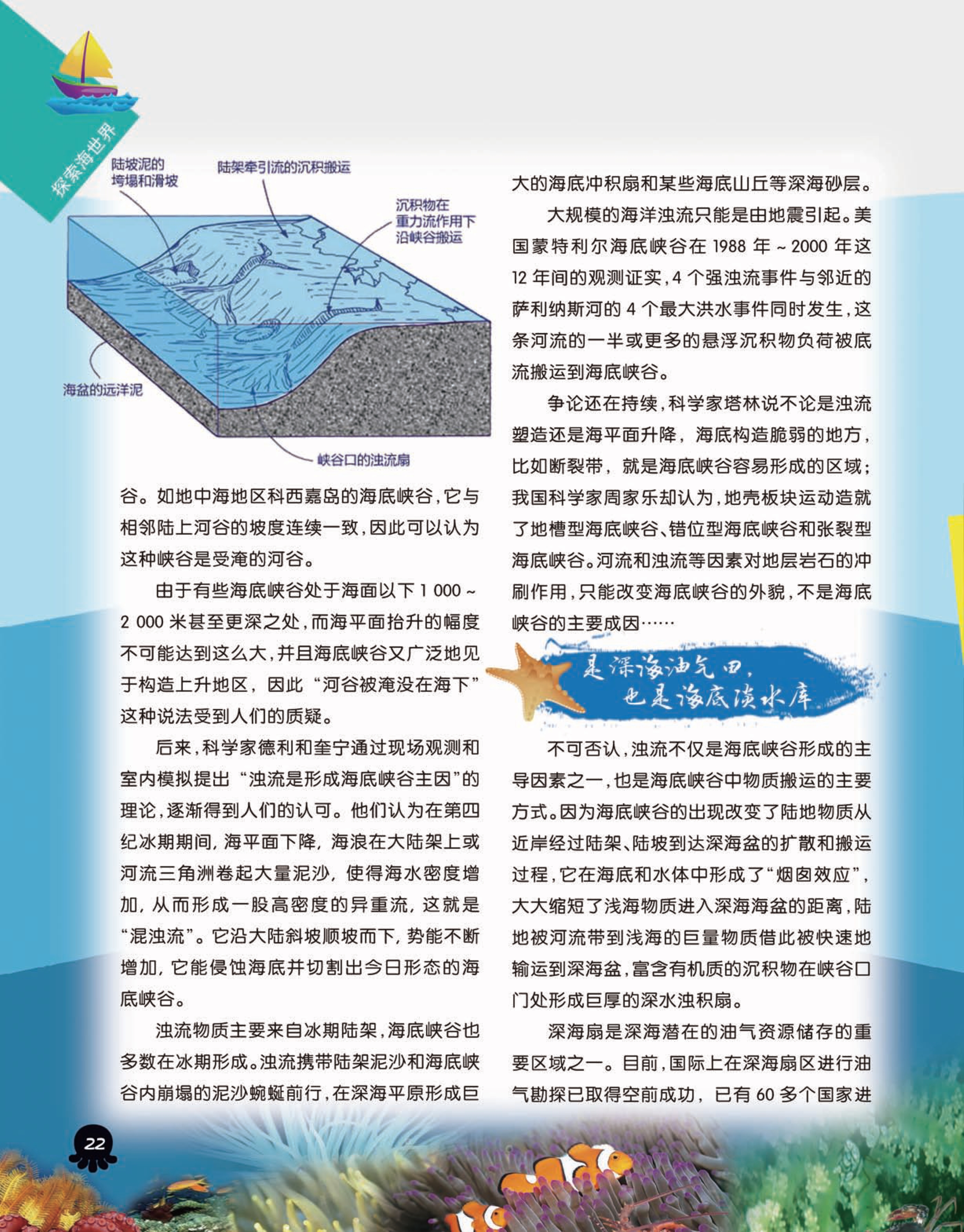 探索百科知识的广阔天地
