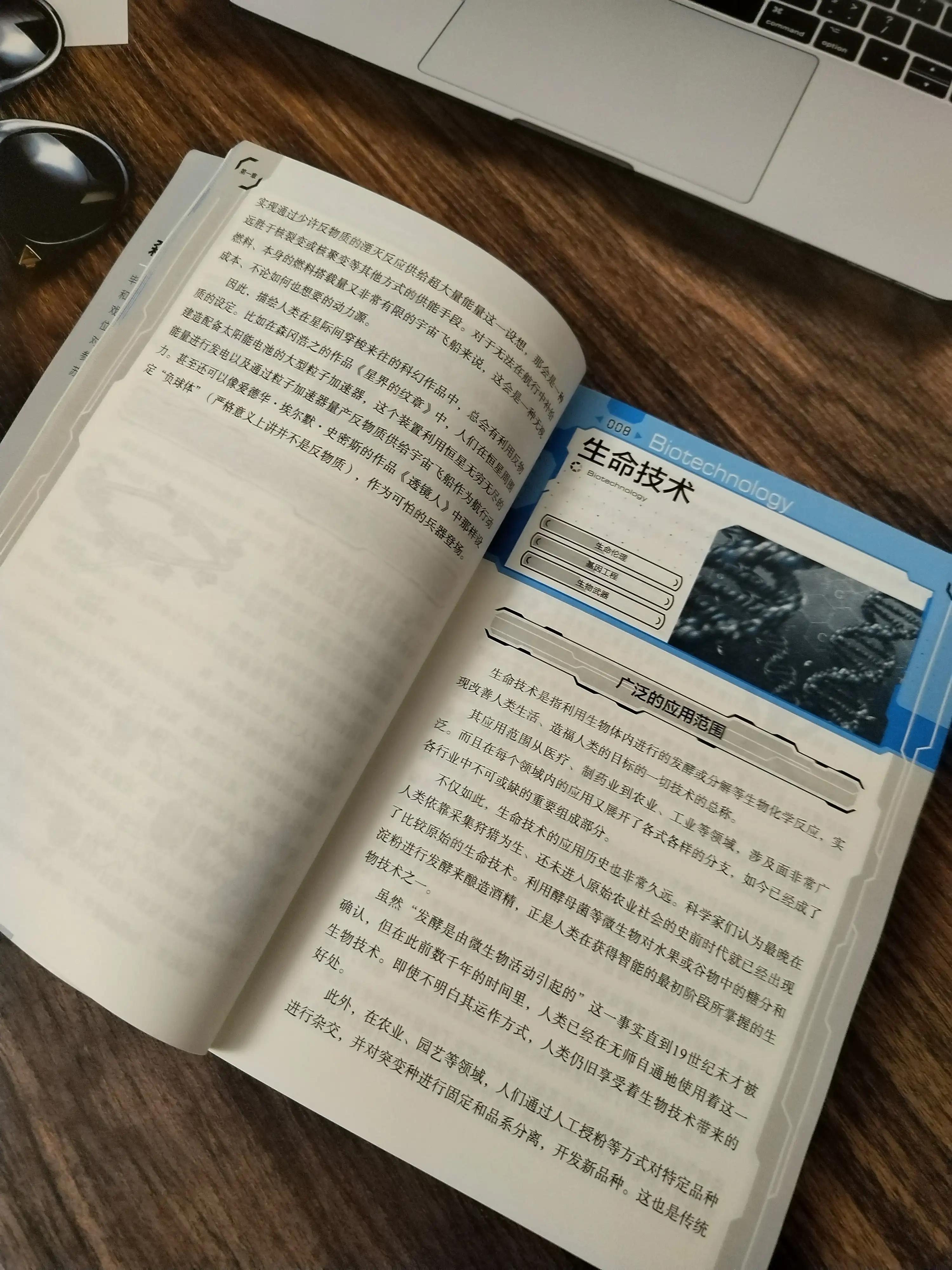 百科问题全答案大全免费，探索知识的无限可能